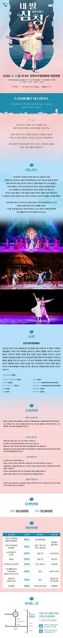 공연 이미지