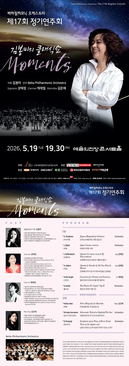 공연 이미지