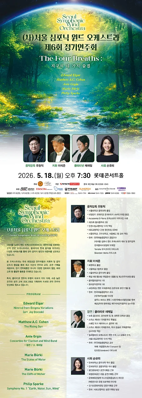 공연 이미지