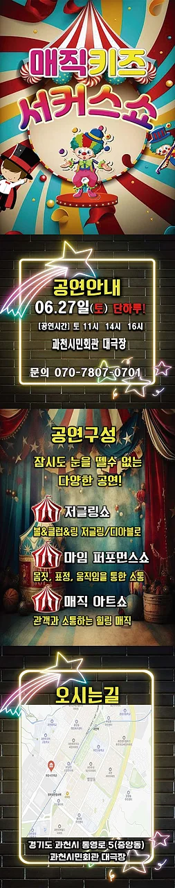 공연 이미지
