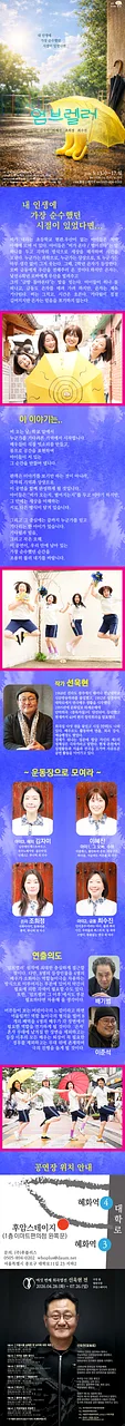 공연 이미지