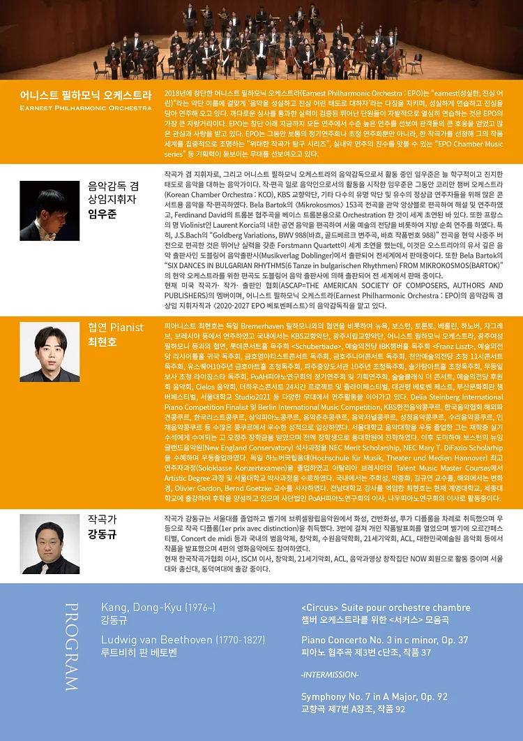 공연 이미지