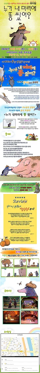 공연 이미지