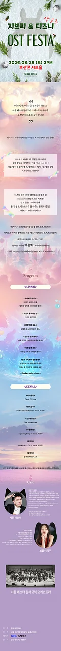 공연 이미지