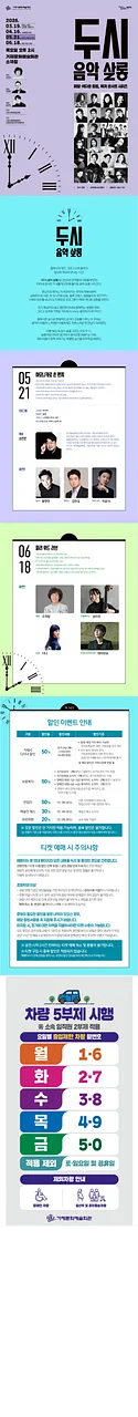 공연 이미지