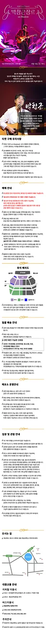 공연 이미지