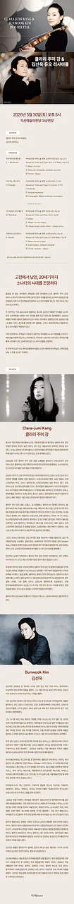 공연 이미지