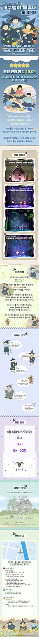 공연 이미지