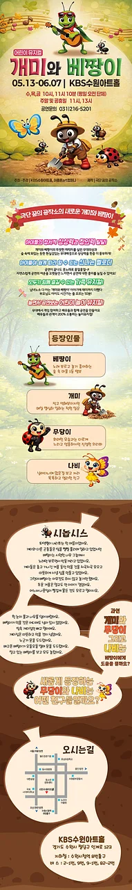 공연 이미지