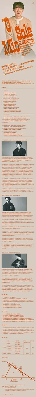 공연 이미지