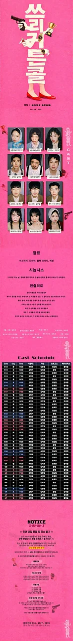 공연 이미지