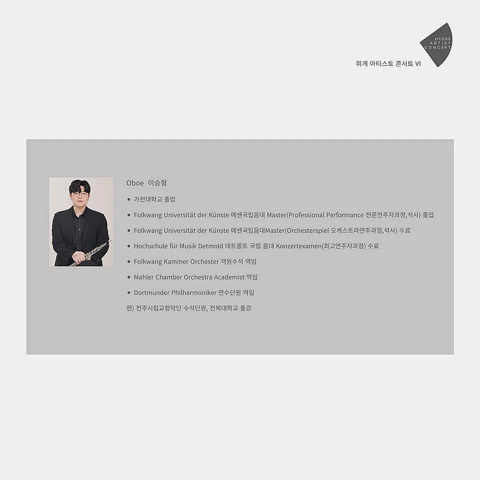 공연 이미지