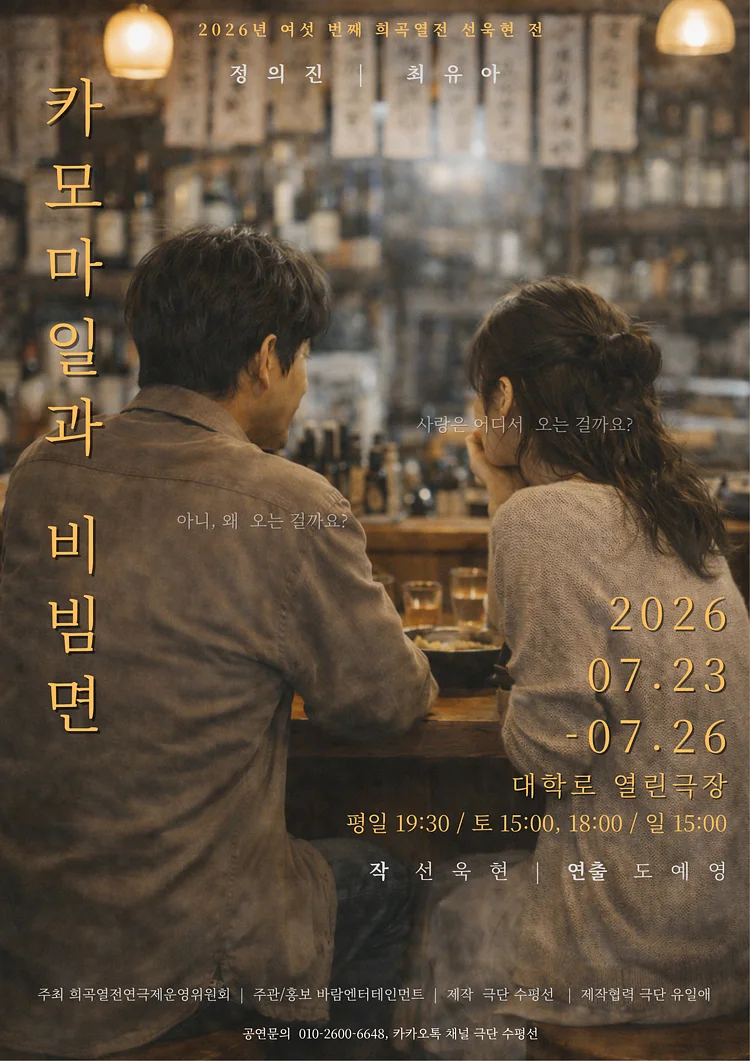 공연 이미지