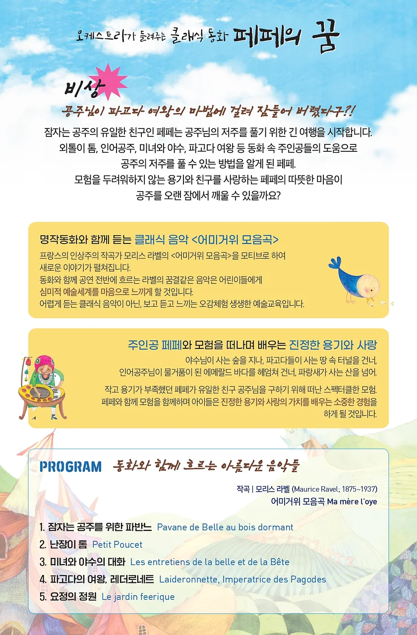 공연 이미지
