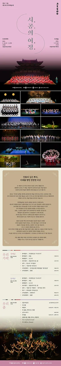공연 이미지