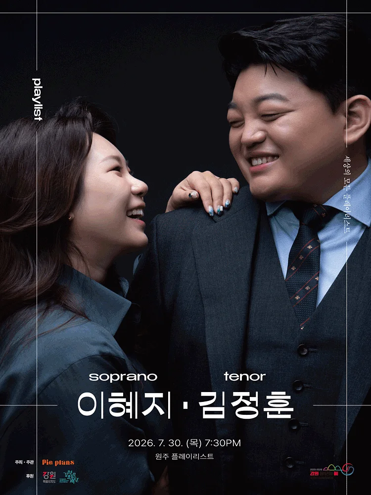 공연 이미지