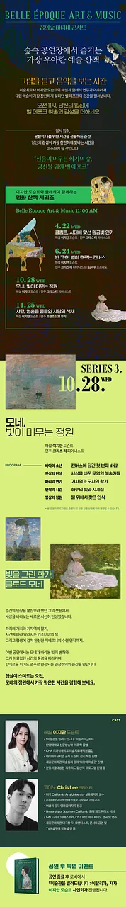공연 이미지