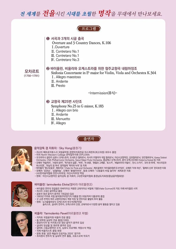 공연 이미지