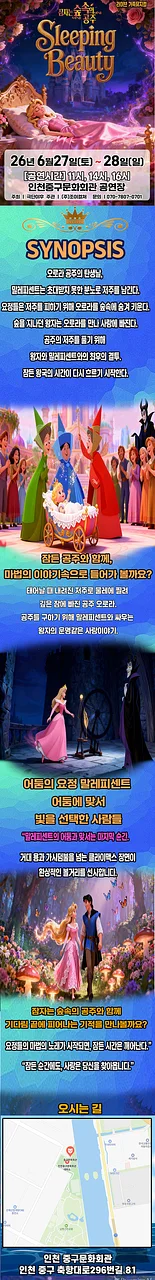 공연 이미지