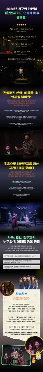 공연 이미지