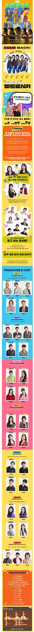 공연 이미지