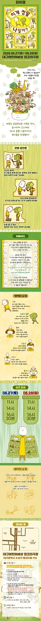 공연 이미지