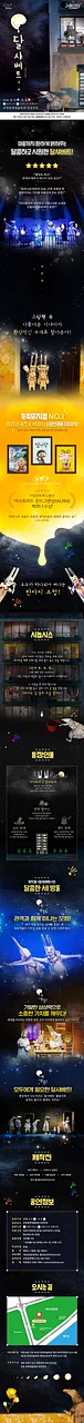 공연 이미지