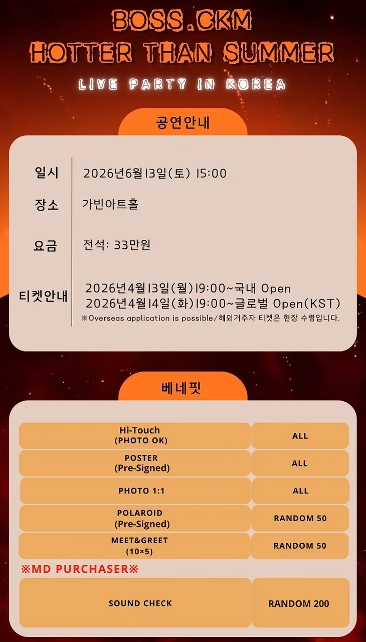 공연 이미지