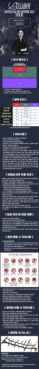 공연 이미지