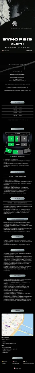공연 이미지