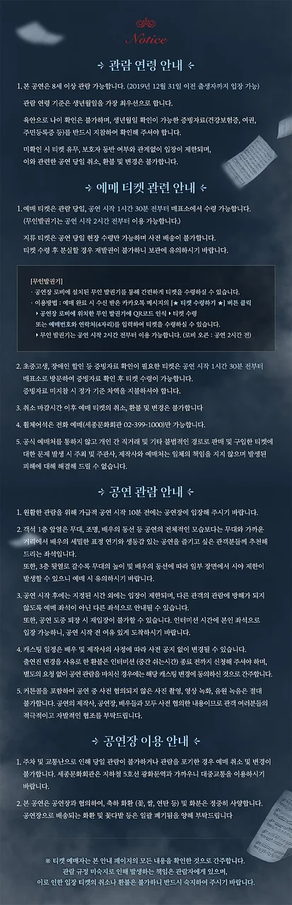 공연 이미지