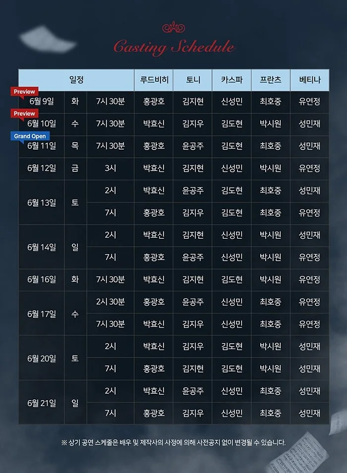 공연 이미지