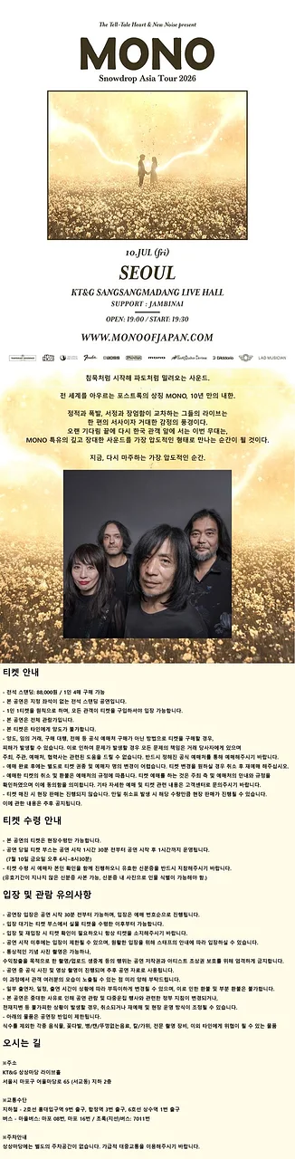 공연 이미지