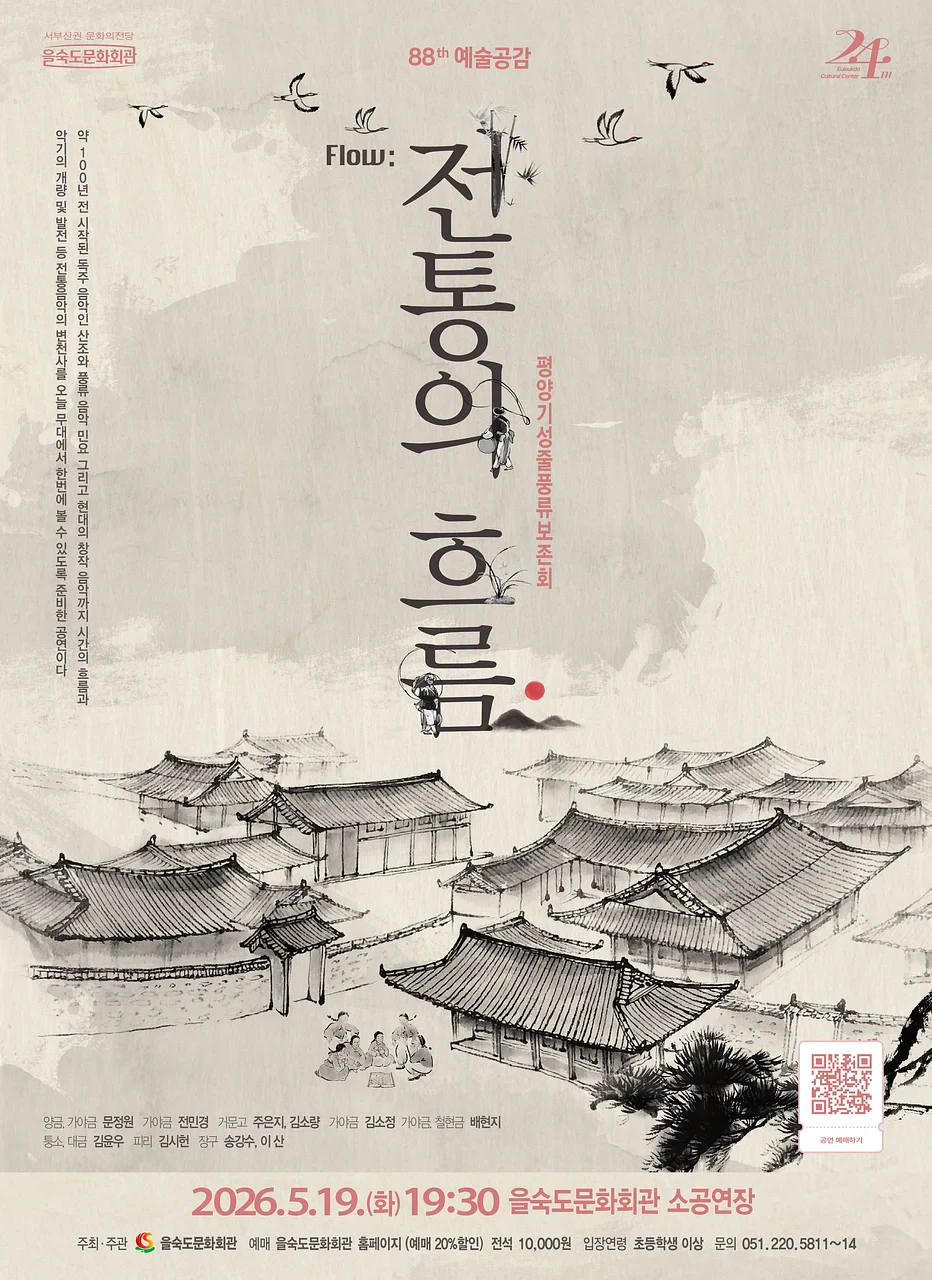 공연 이미지