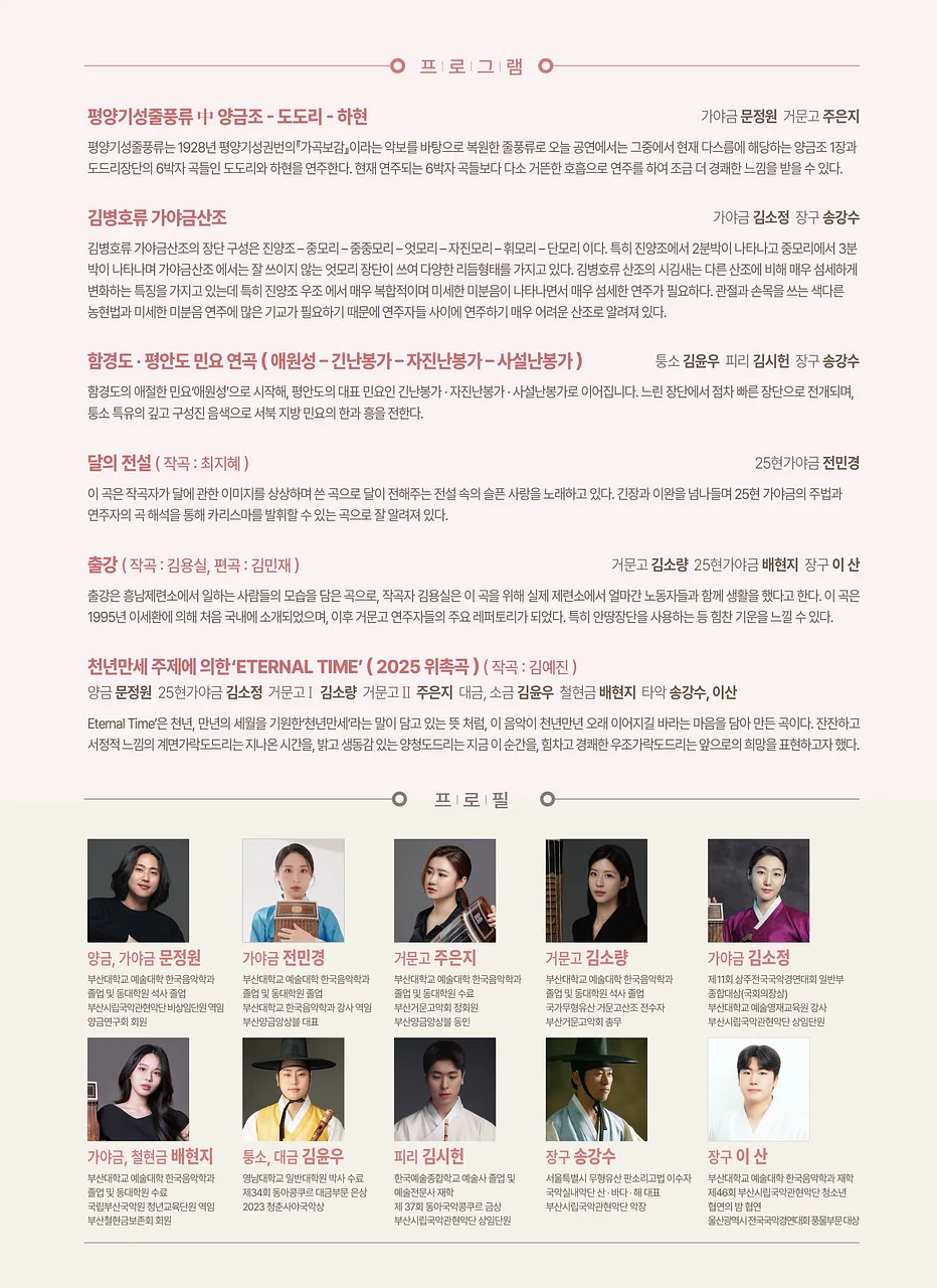 공연 이미지