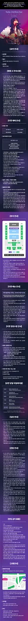 공연 이미지