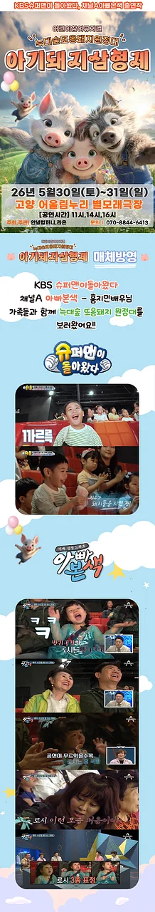 공연 이미지