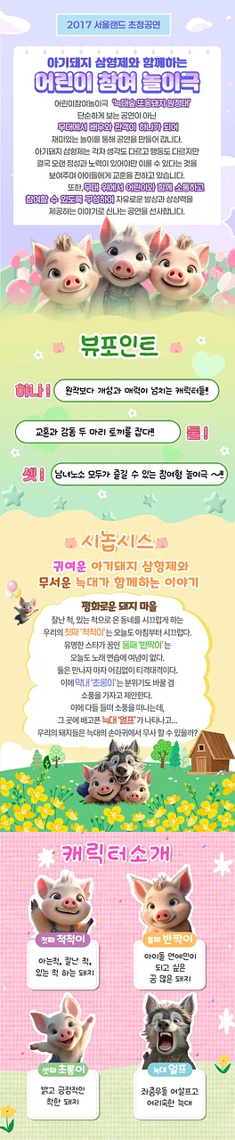 공연 이미지