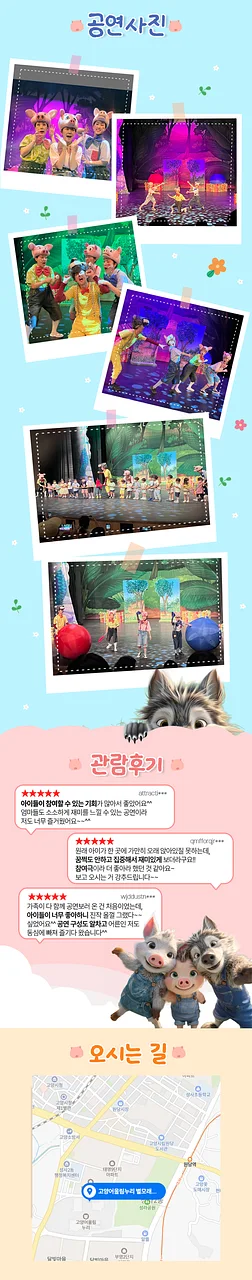 공연 이미지