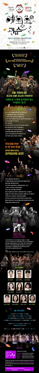 공연 이미지
