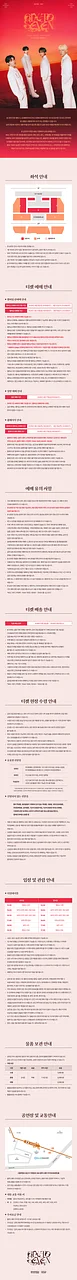 공연 이미지