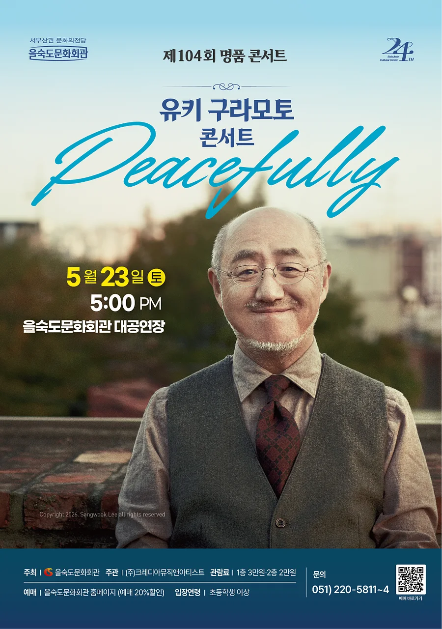 공연 이미지