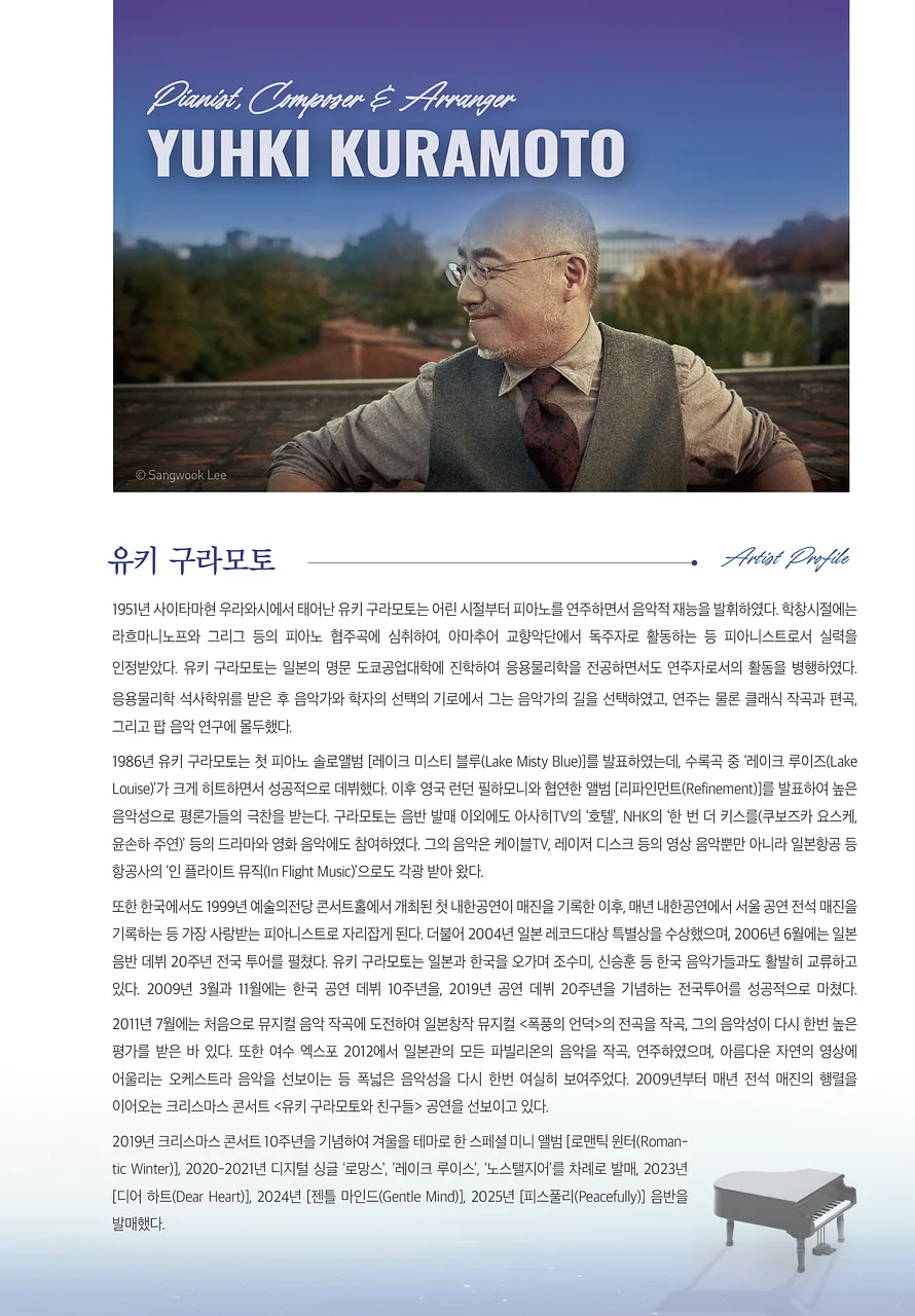 공연 이미지
