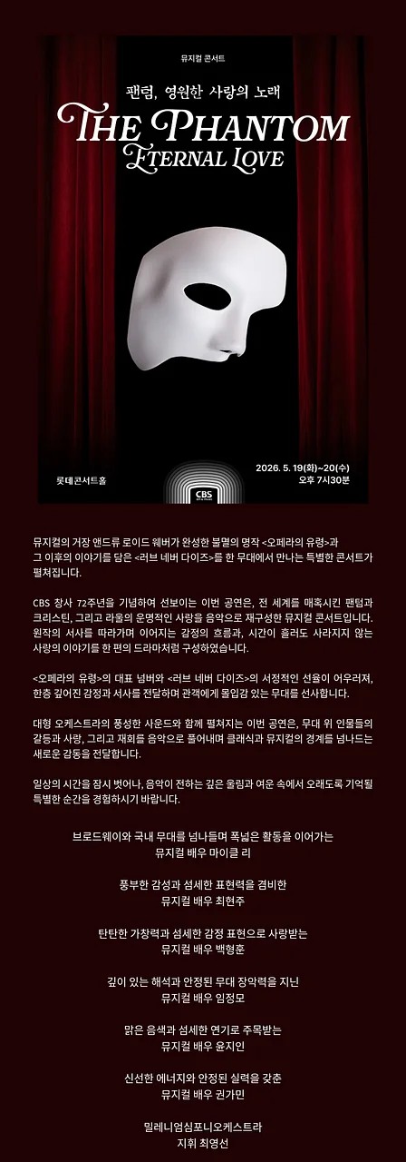 공연 이미지