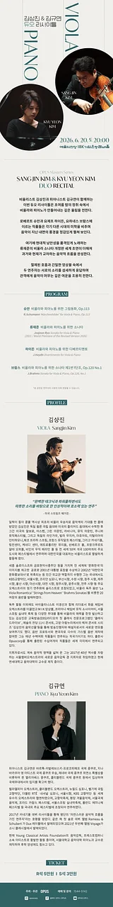 공연 이미지