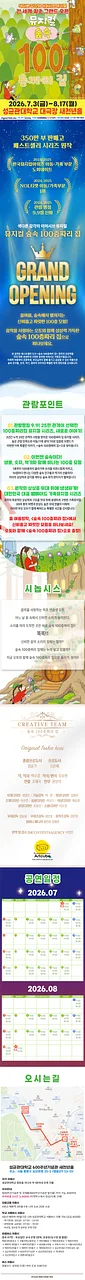 공연 이미지