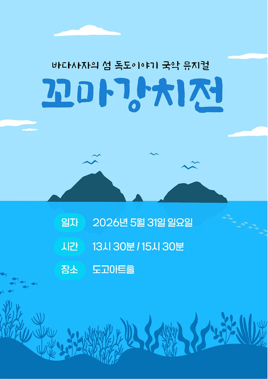 공연 이미지