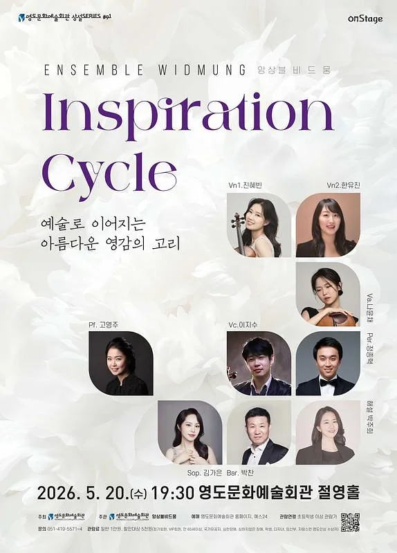 공연 이미지