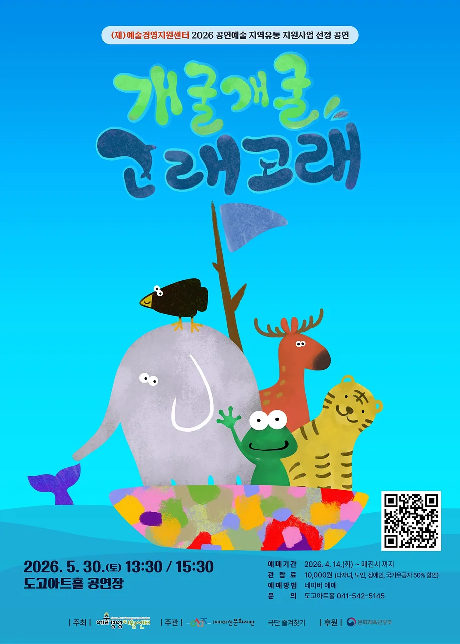 공연 이미지