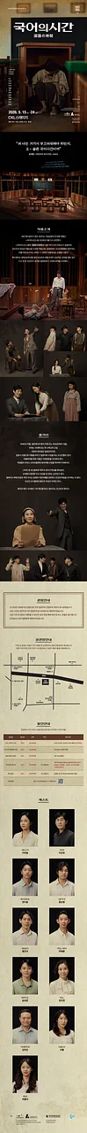 공연 이미지